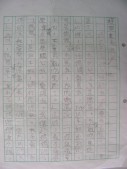 DSCN0219.JPG