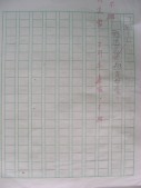 DSCN0220.JPG