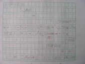DSCN0221.JPG