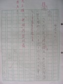 DSCN0222.JPG
