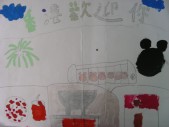 DSCN0230.JPG