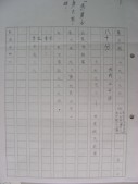 DSCN0233.JPG