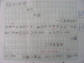 DSCN0237.JPG