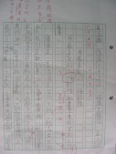 DSCN0246.JPG