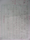 DSCN0247.JPG