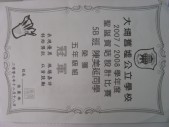 DSCN0251.JPG