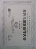 DSCN0252.JPG