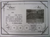 DSCN0256.JPG