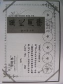 DSCN0257.JPG