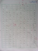 DSCN0269.JPG