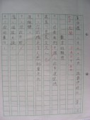 DSCN0280.JPG
