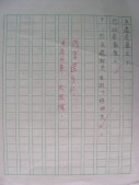 DSCN0281.JPG