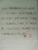 DSCN0289.JPG