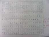 DSCN0296.JPG