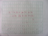 DSCN0298.JPG