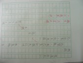 DSCN0304.JPG