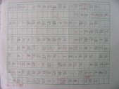 DSCN0314.JPG