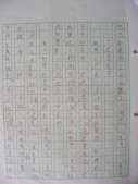 DSCN0318.JPG