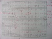 DSCN0322.JPG