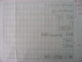 DSCN0329.JPG