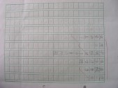 DSCN0330.JPG