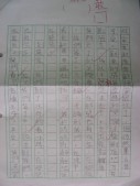 DSCN0338.JPG