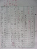 DSCN0340.JPG