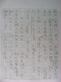 DSCN0341.JPG