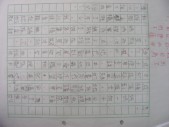 DSCN0342.JPG