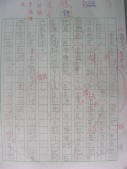 DSCN0345.JPG