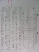 DSCN0346.JPG