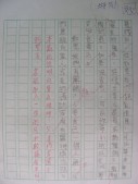 DSCN0347.JPG