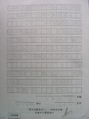 DSCN0359.JPG
