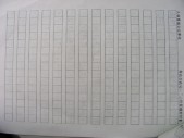 DSCN0360.JPG