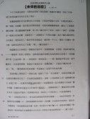 DSCN0369.JPG