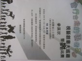 DSCN0381.JPG