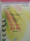 DSCN0383.JPG