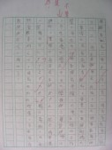 DSCN0391.JPG