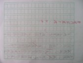 DSCN0399.JPG