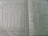 DSCN0404.JPG