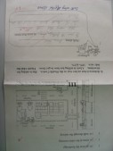 DSCN0409.JPG