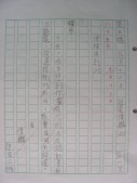 DSCN0415.JPG