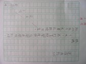 DSCN0416.JPG