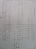 DSCN0417.JPG