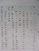 DSCN0423.JPG