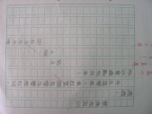 DSCN0427.JPG
