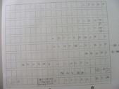 DSCN0432.JPG