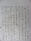 DSCN0435.JPG