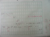 DSCN0441.JPG