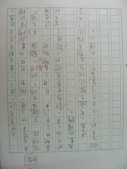 DSCN0443.JPG